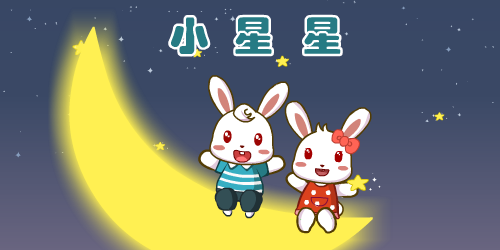 小星星舞蹈教案怎么写_仿写星星变奏曲写秋天_小木偶舞蹈教案